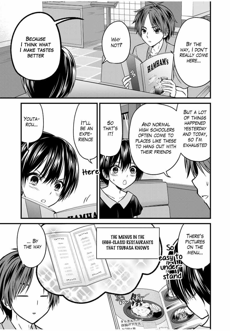 Ojousama No Shimobe - Chapter 85