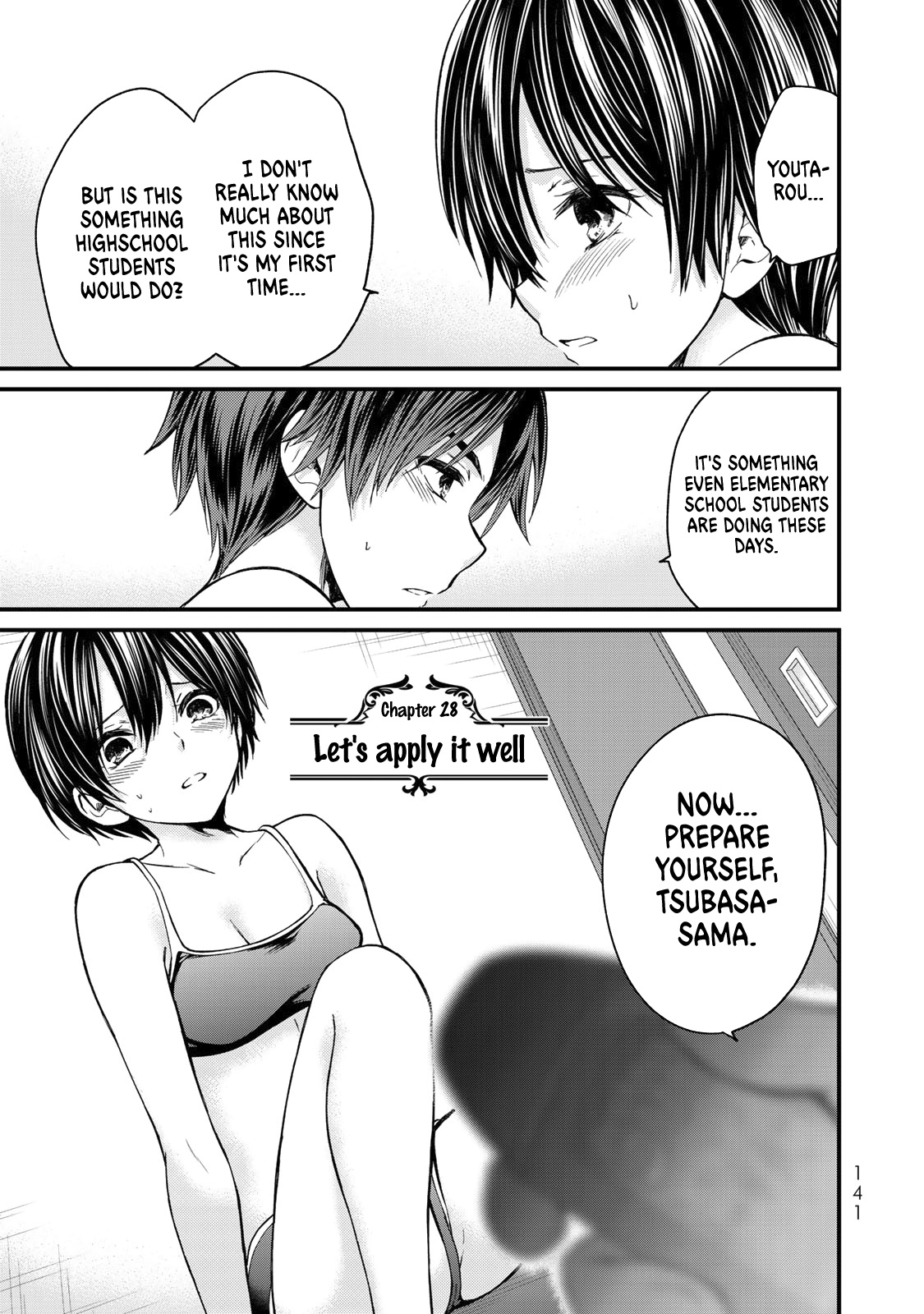 Ojousama No Shimobe - Vol.3 Chapter 28: Let's Apply It Well