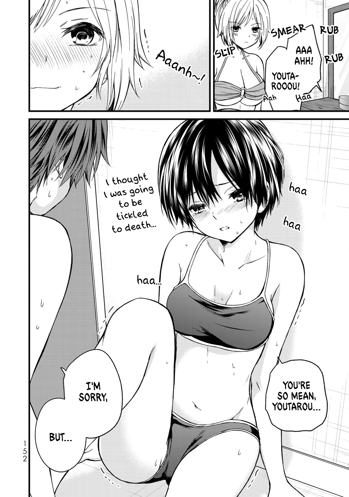 Ojousama No Shimobe - Vol.3 Chapter 28: Let's Apply It Well