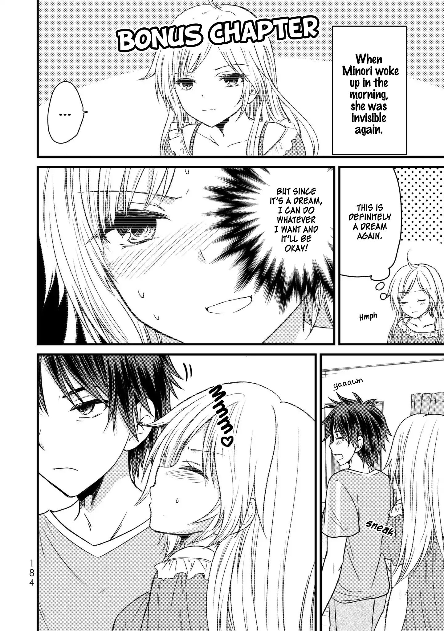 Ojousama No Shimobe - Vol.2 Chapter 19.5: Volume 2 Omake