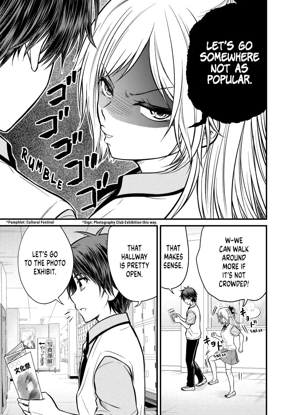 Ojousama No Shimobe - Chapter 103