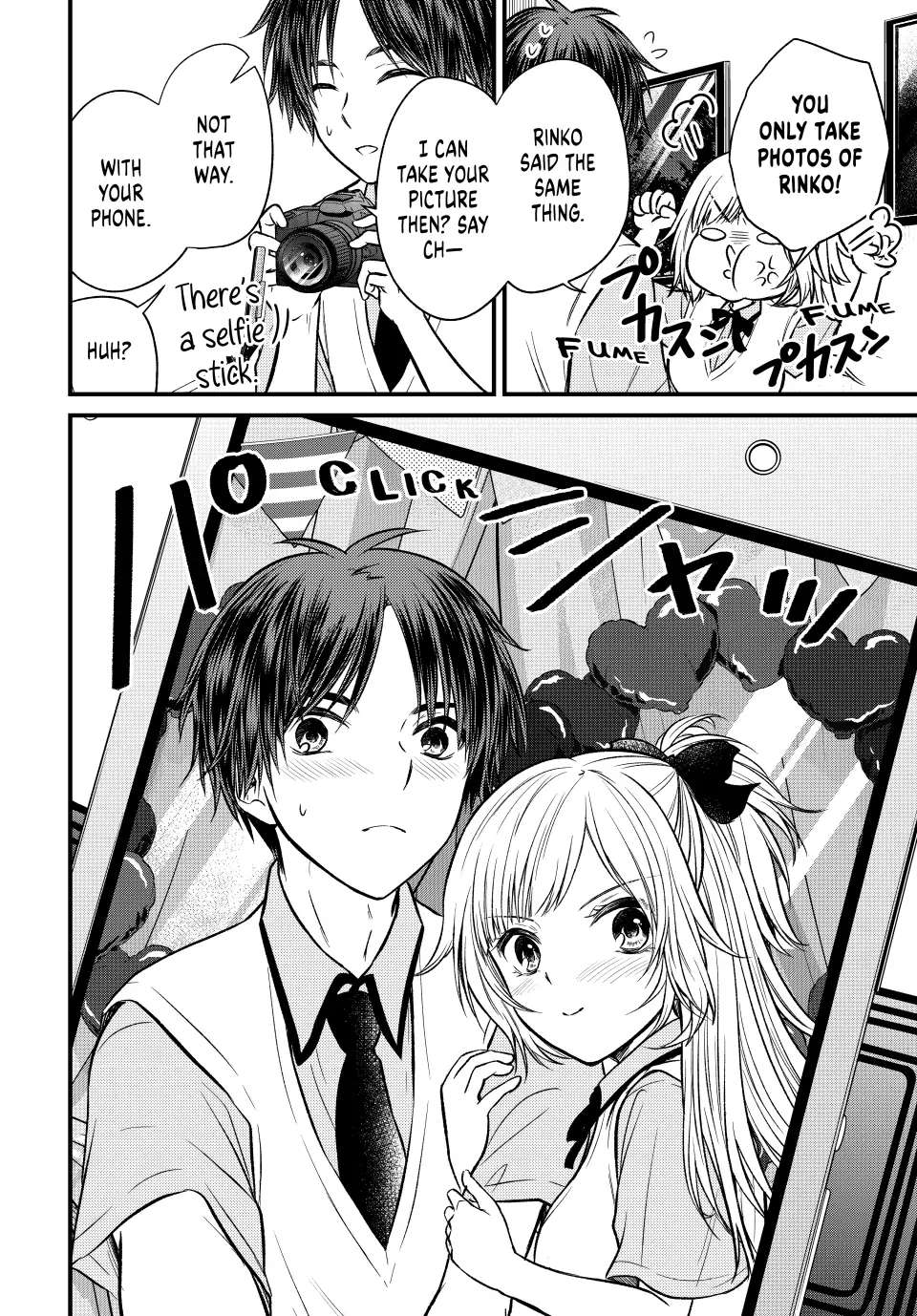 Ojousama No Shimobe - Chapter 103