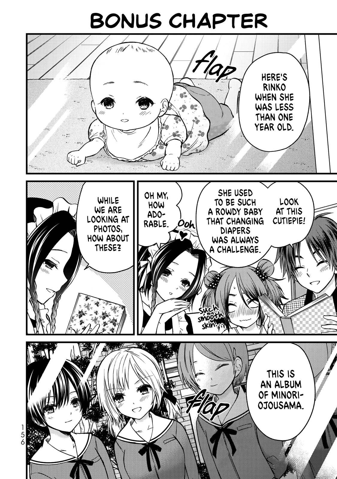 Ojousama No Shimobe - Vol.4 Chapter 36.5: Volume 4 Omake