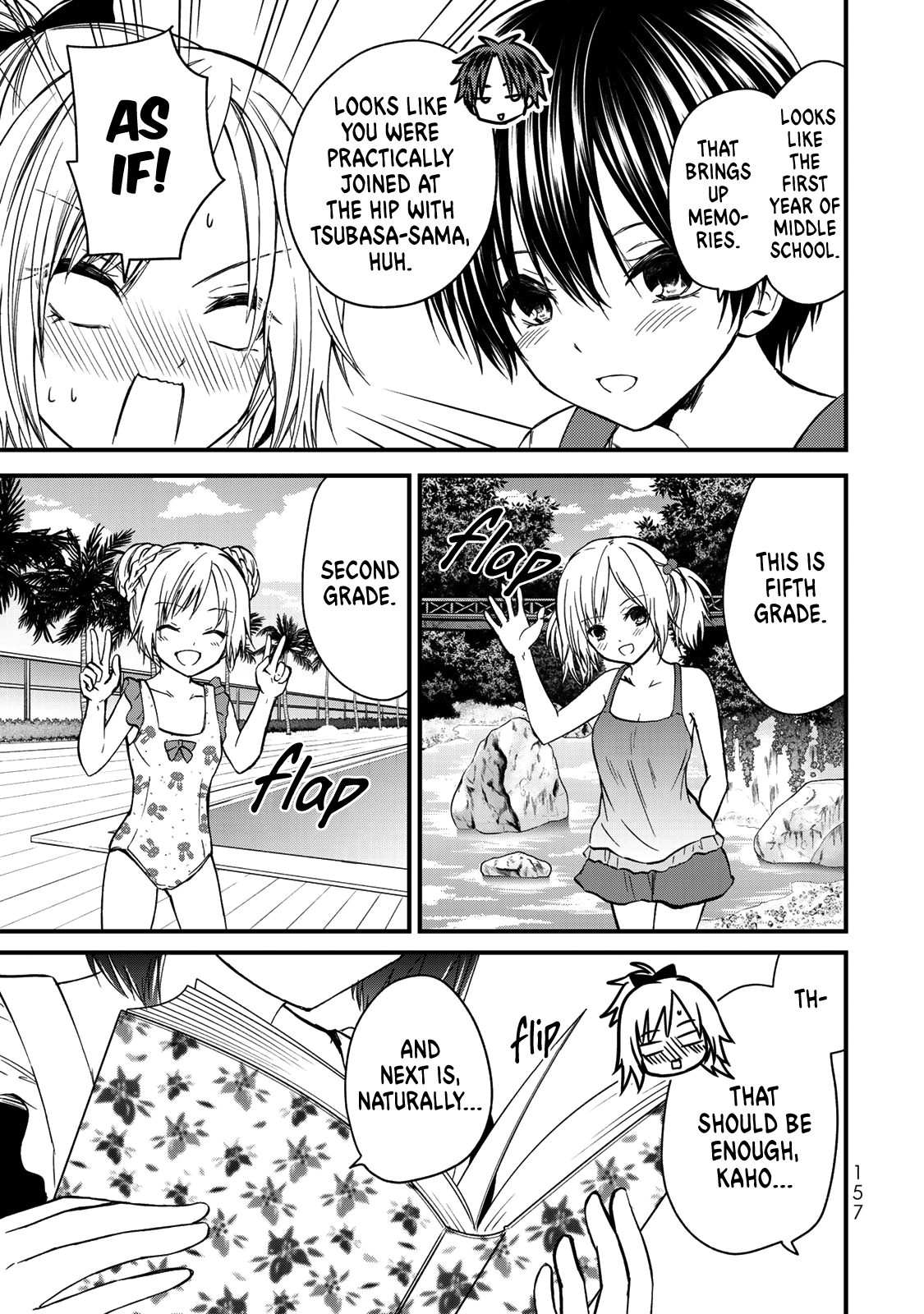 Ojousama No Shimobe - Vol.4 Chapter 36.5: Volume 4 Omake