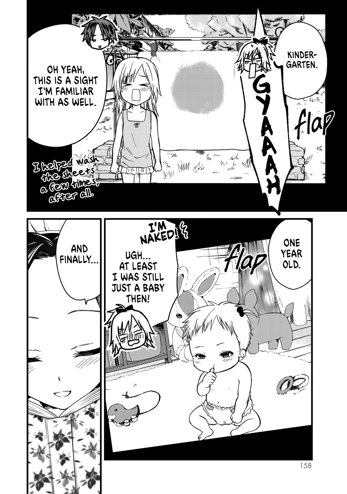 Ojousama No Shimobe - Vol.4 Chapter 36.5: Volume 4 Omake