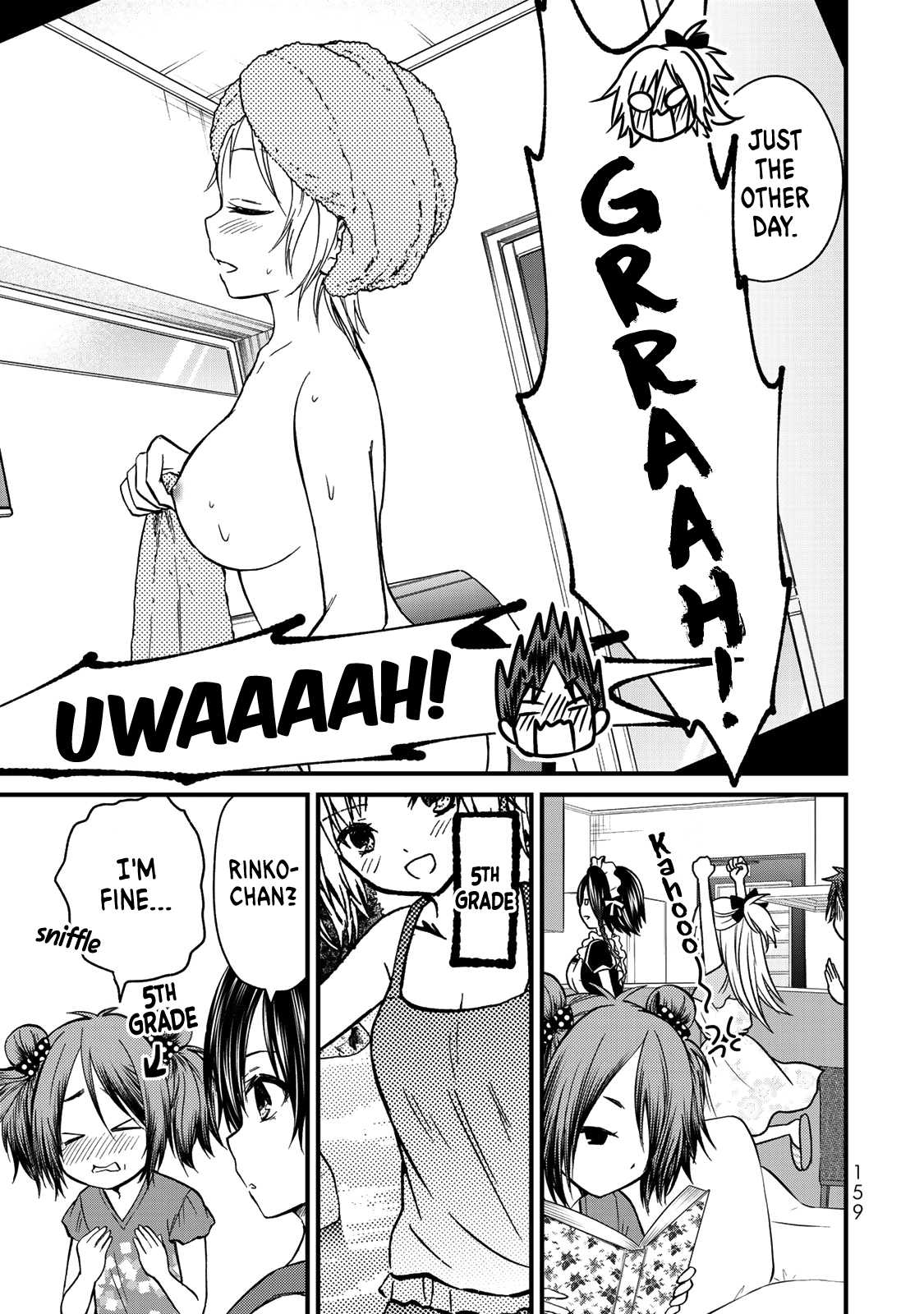 Ojousama No Shimobe - Vol.4 Chapter 36.5: Volume 4 Omake