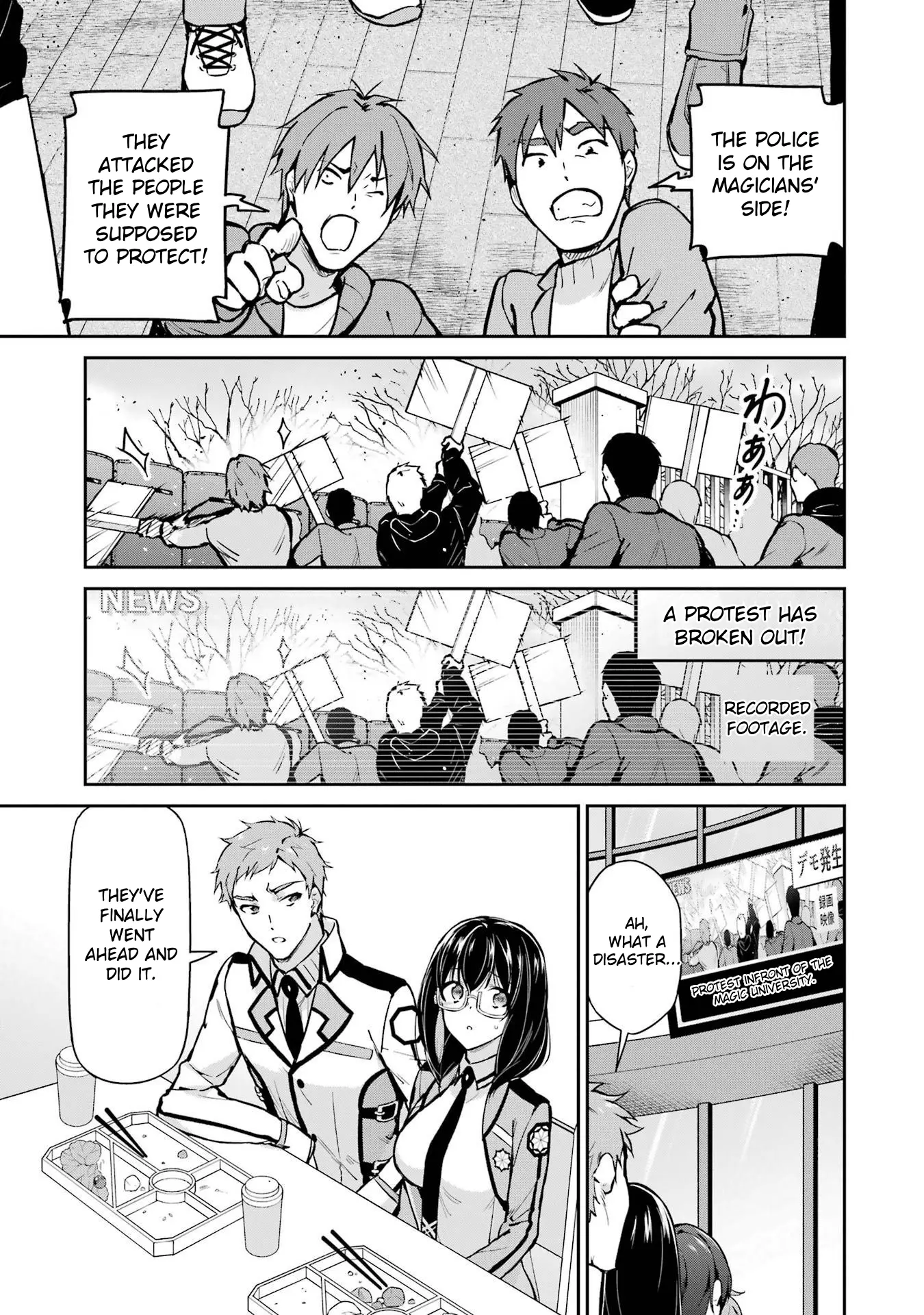 Mahouka Koukou No Rettousei - Shizoku Kaigi-Hen - Chapter 33