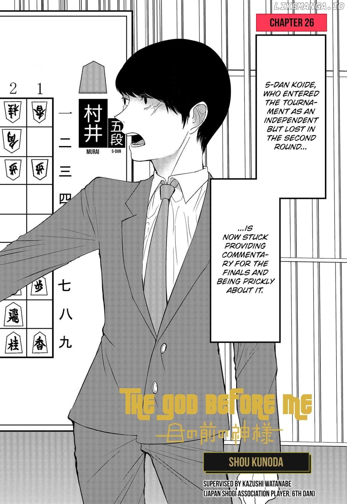 The God Before Me - Chapter 26