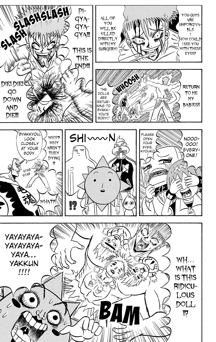 Bobobo-Bo Bo-Bobo - Chapter 186: Full Throttle! Fever Motocross!!!