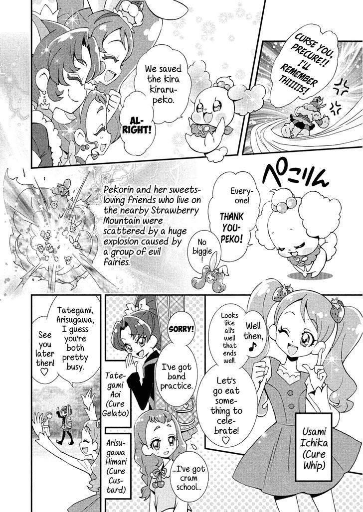 Kirakira Precure A La Mode - Vol.1 Chapter 1