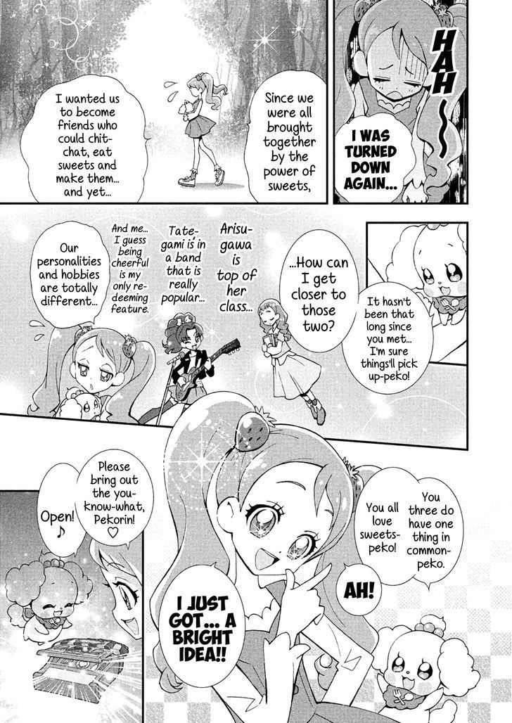 Kirakira Precure A La Mode - Vol.1 Chapter 1