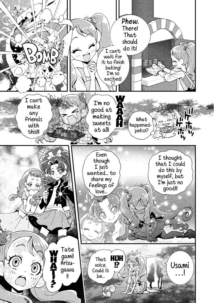 Kirakira Precure A La Mode - Vol.1 Chapter 1