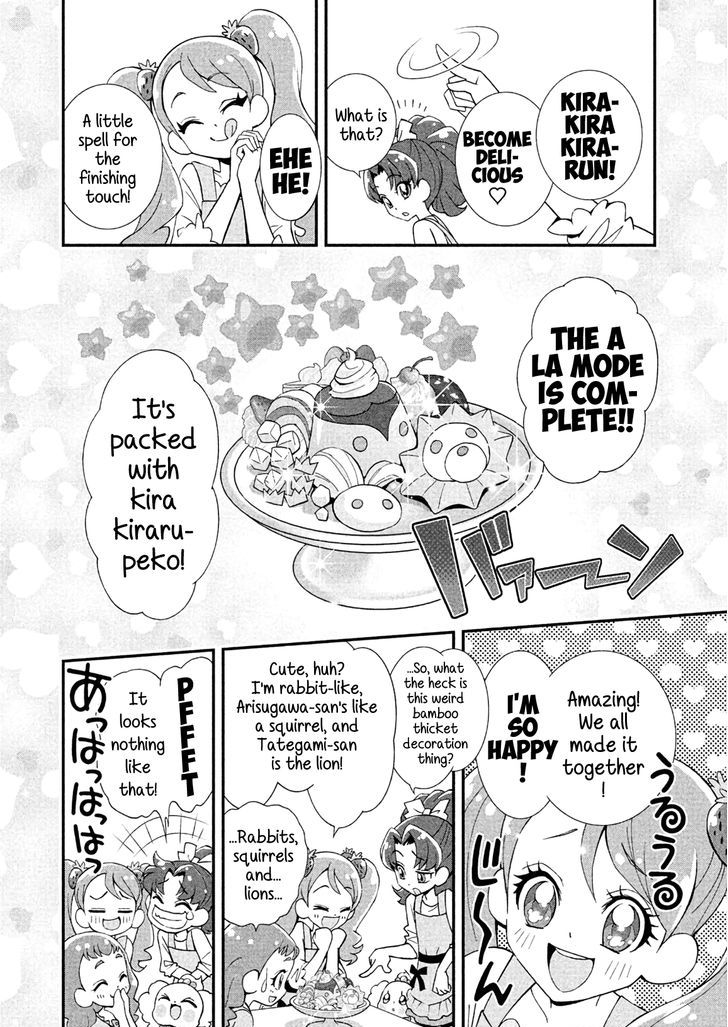 Kirakira Precure A La Mode - Vol.1 Chapter 1