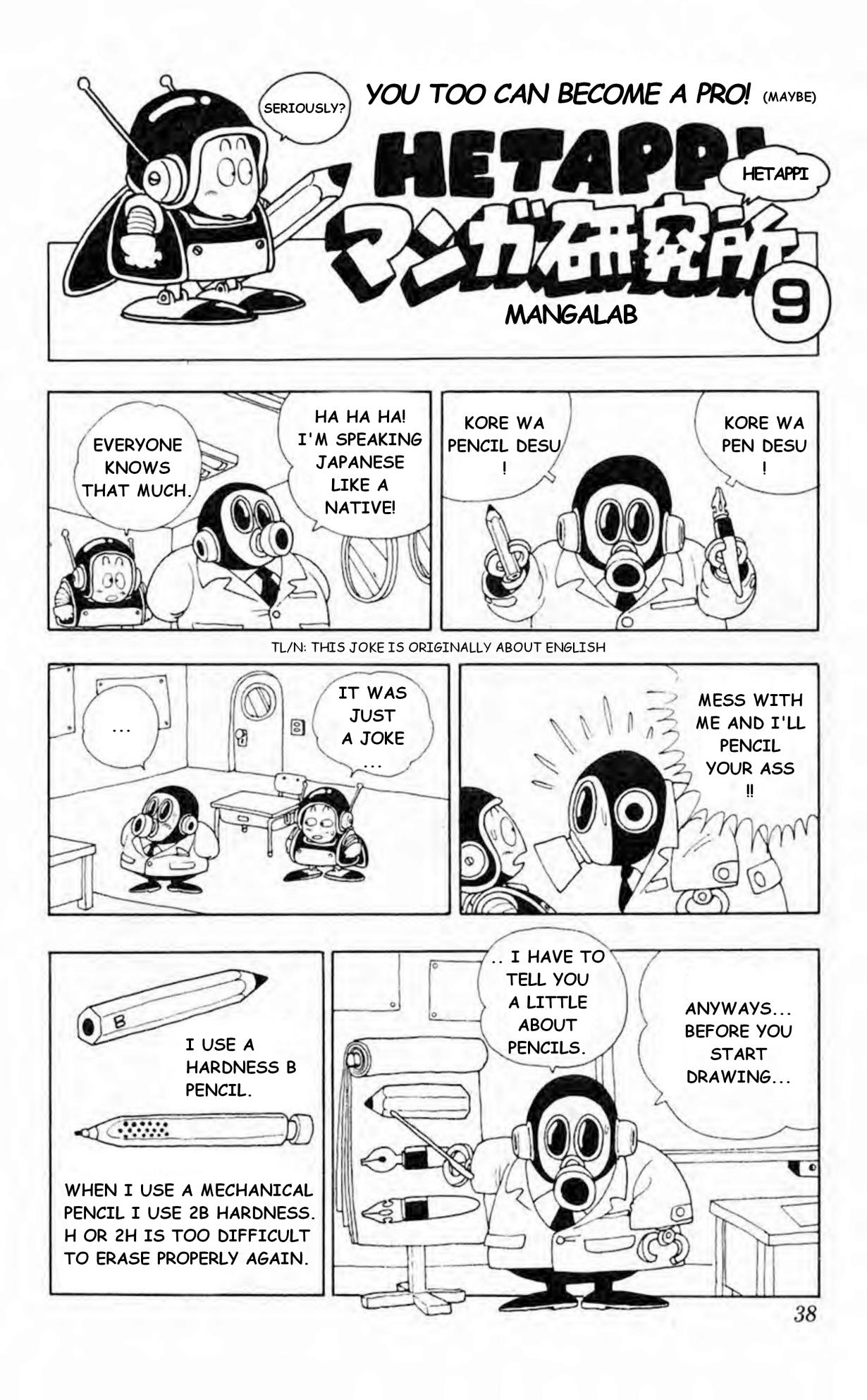 Akira Toriyama's Lazy Manga Lab - Vol.1 Chapter 1.9