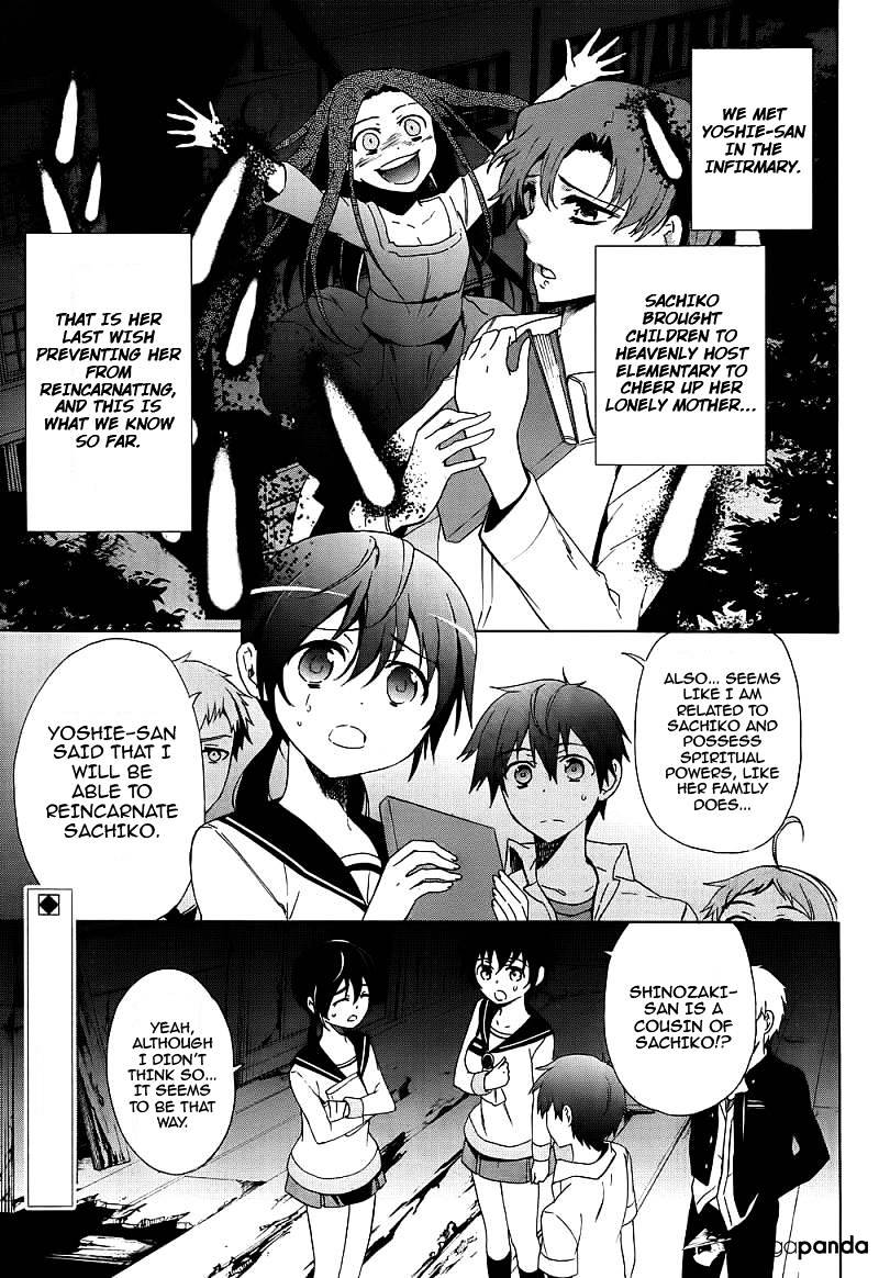 Corpse Party: Blood Covered - Chapter 41 : Corrosion