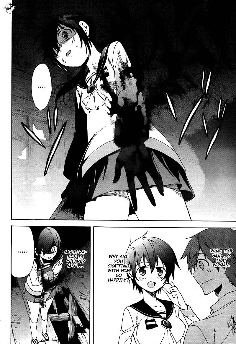 Corpse Party: Blood Covered - Chapter 41 : Corrosion