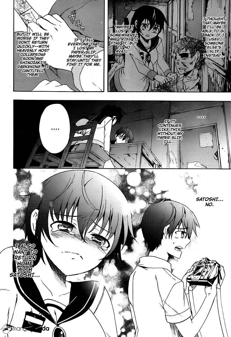 Corpse Party: Blood Covered - Chapter 41 : Corrosion