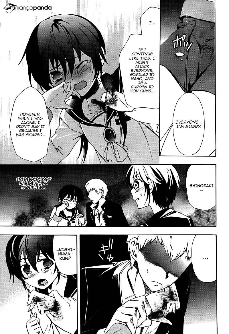 Corpse Party: Blood Covered - Chapter 41 : Corrosion