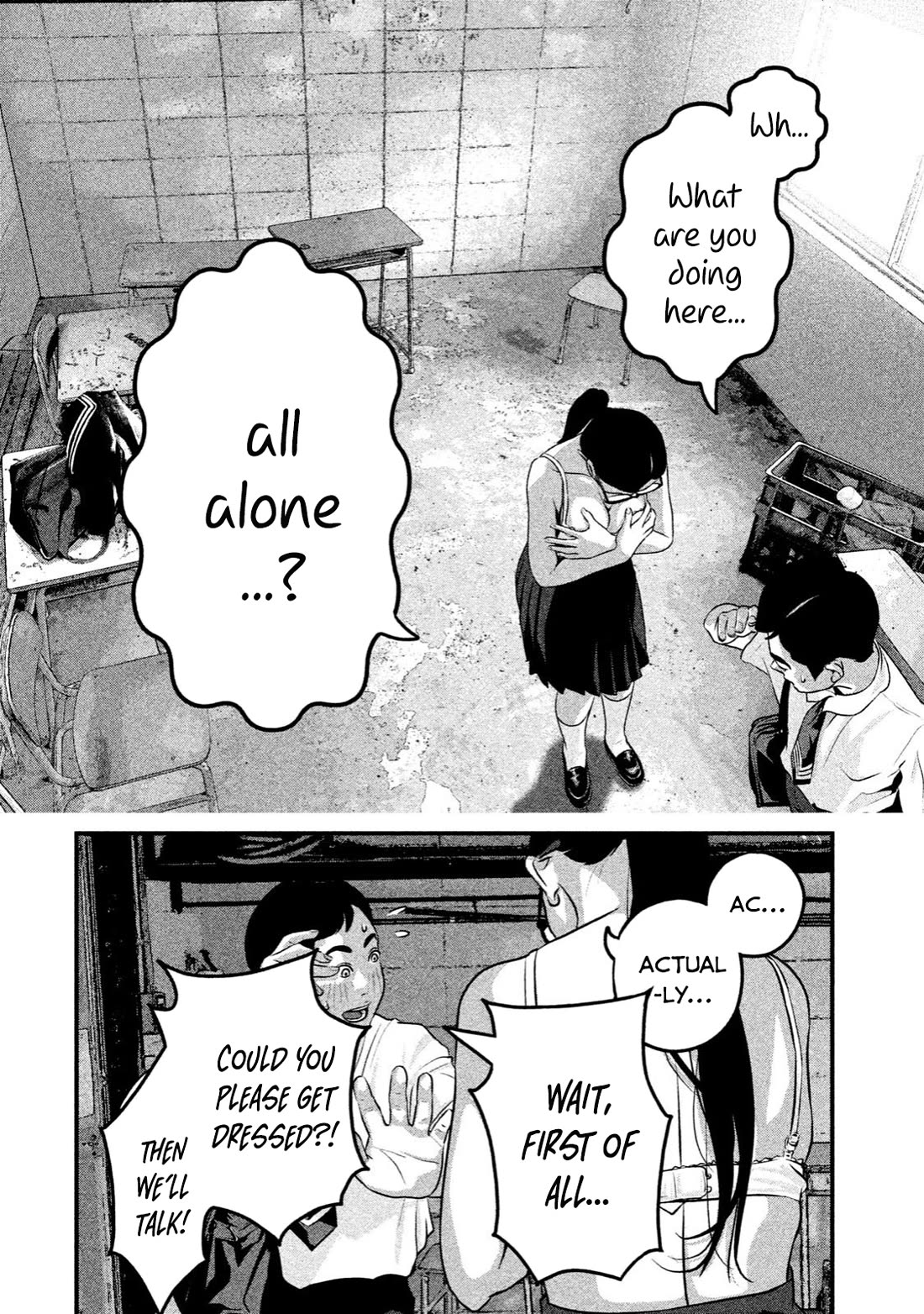 Home Room - Chapter 14: Arousal Switch