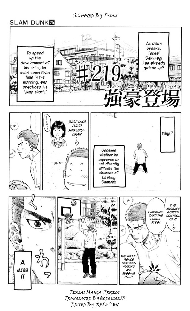 Slam Dunk - Vol.25 Chapter 219 : Strong Team On Stage