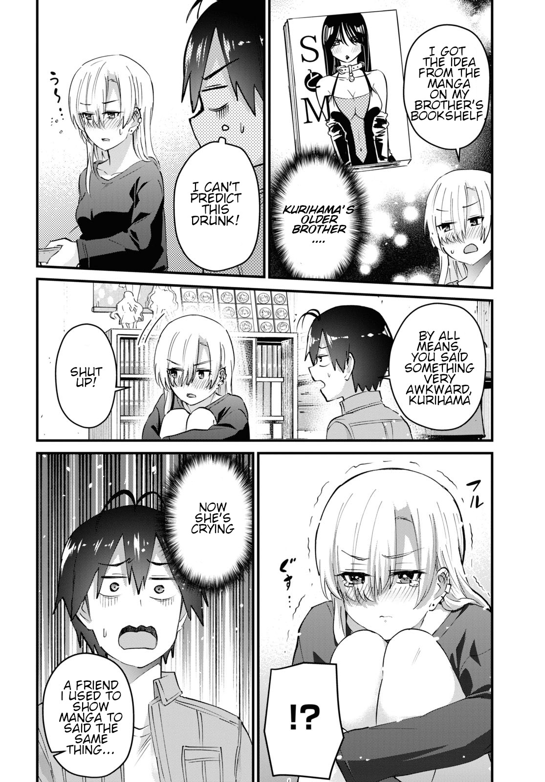 Hajimete No Gal - Chapter 136: The First Walk