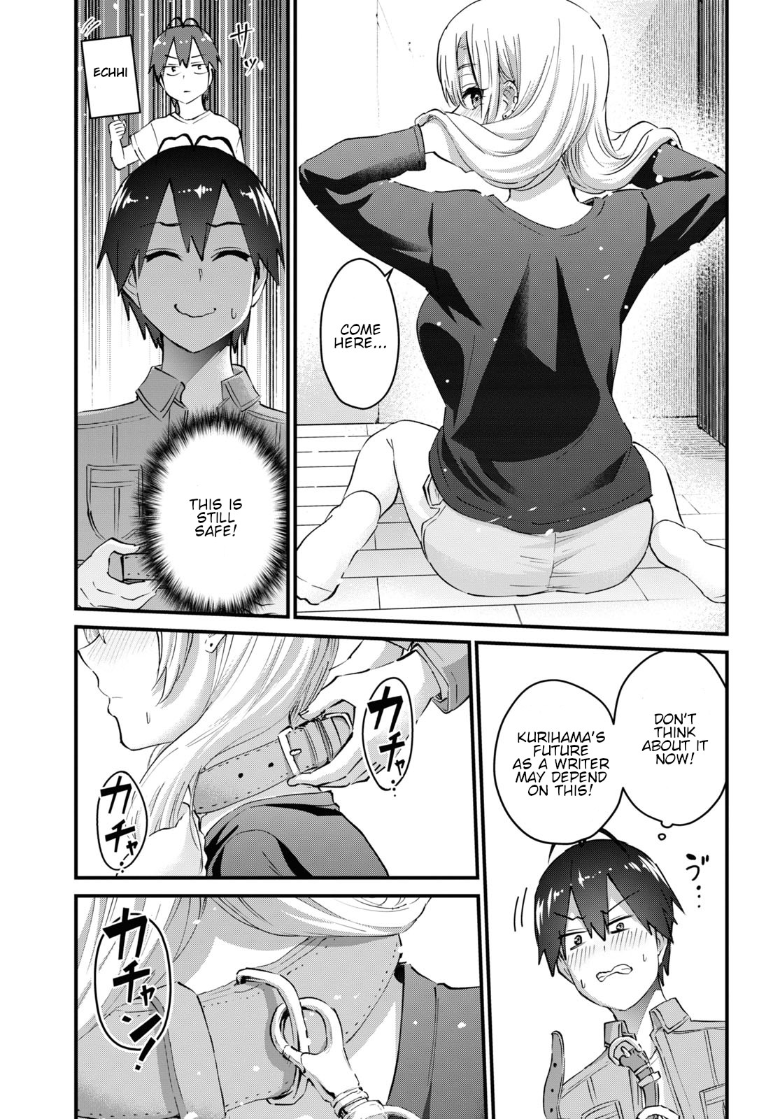 Hajimete No Gal - Chapter 136: The First Walk