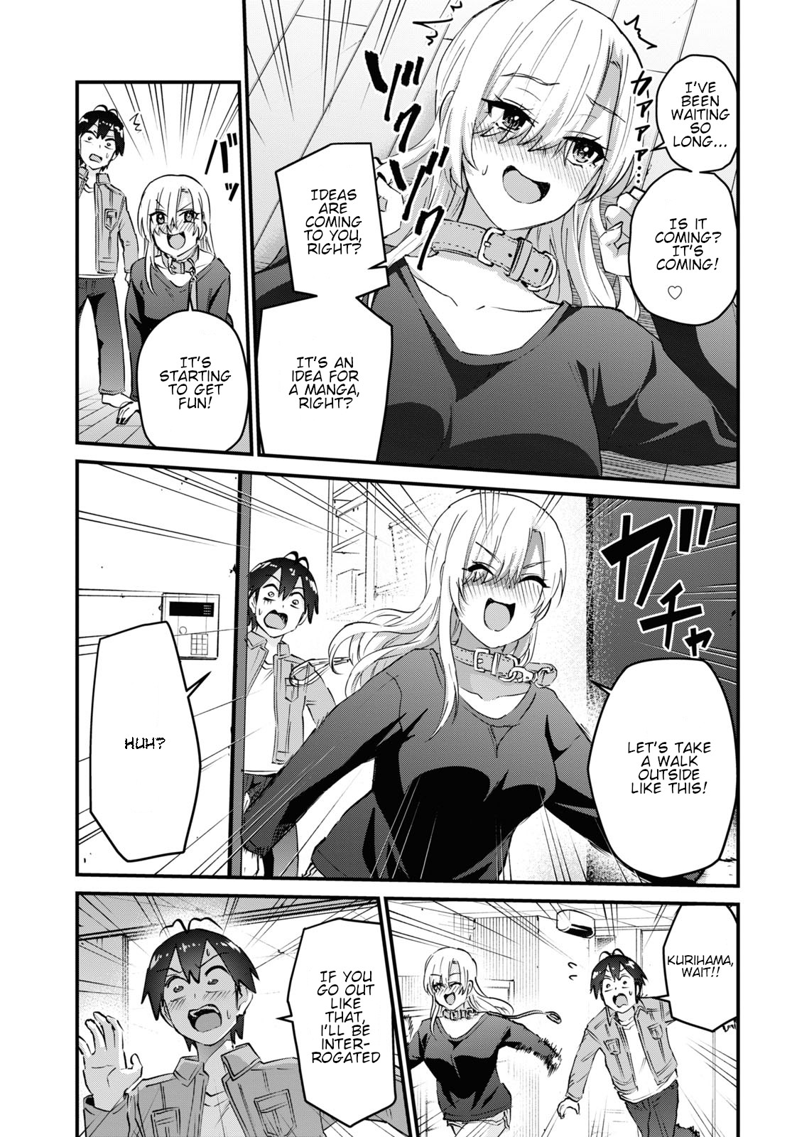 Hajimete No Gal - Chapter 136: The First Walk