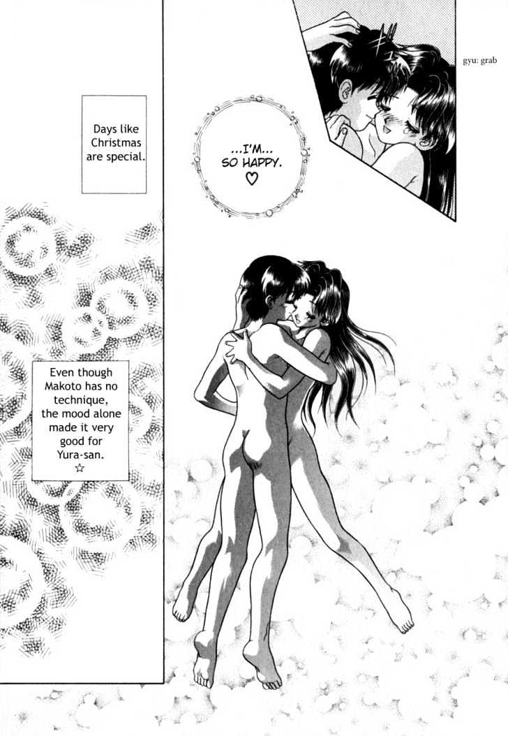 Futari Ecchi - Chapter 24 : Their First Christmas Eve