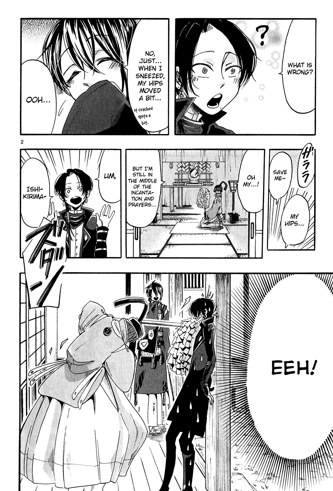 Touken Ranbu Anthology ~ Hibana Mae, Touken Danshi ~ - Vol.1 Chapter 6 : Mikazuki Knows About It / Takagi Yuuna