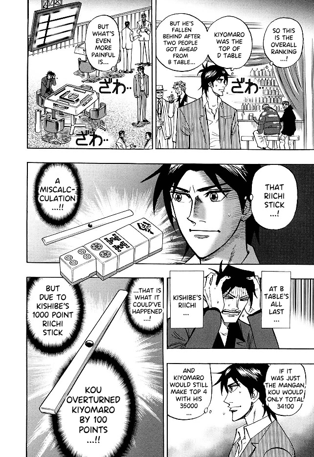 Hero: Akagi No Ishi Wo Tsugu Otoko - Chapter 70: Unexpected