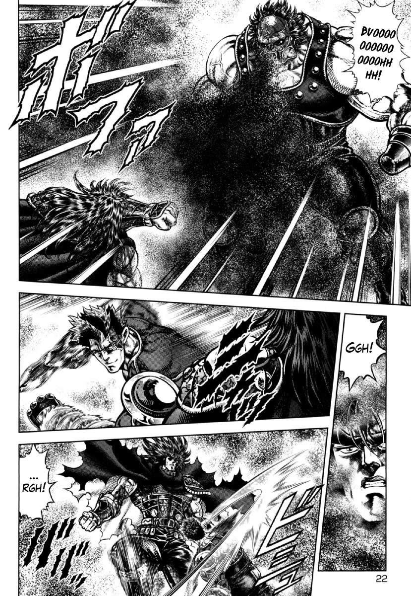 Otokojuku Gaiden - Daigouin Jaki - Chapter 22: The Last Battle Of The Fierce Duels