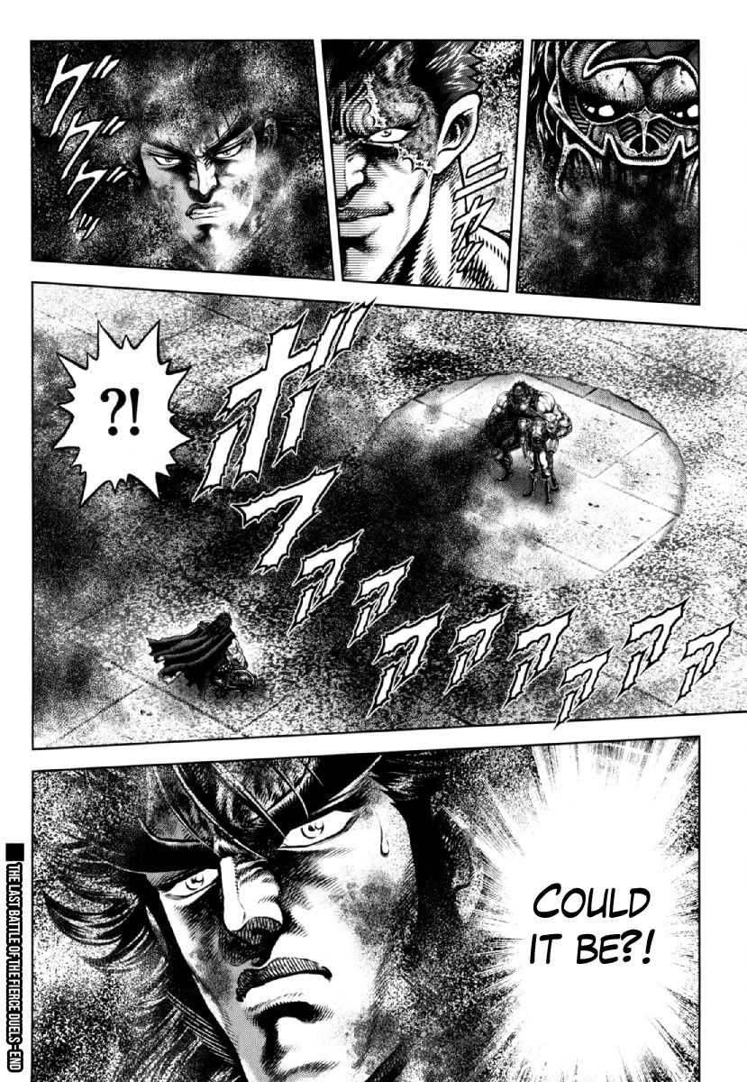 Otokojuku Gaiden - Daigouin Jaki - Chapter 22: The Last Battle Of The Fierce Duels