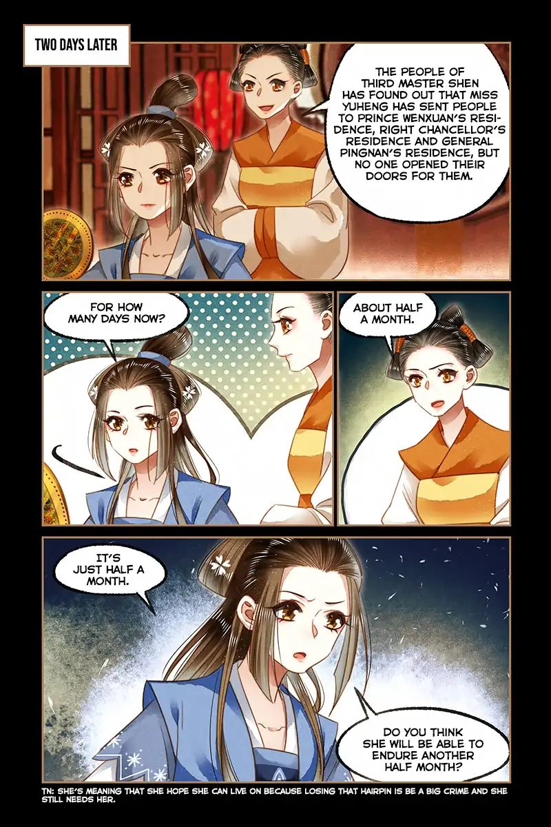 Shen Yi Di Nu - Chapter 129: Rumours Everywhere