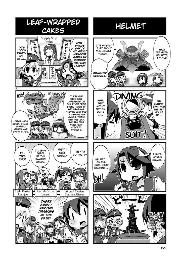 Kantai Collection - Kankore - 4-Koma Comic - Fubuki, Ganbarimasu! - Chapter 124