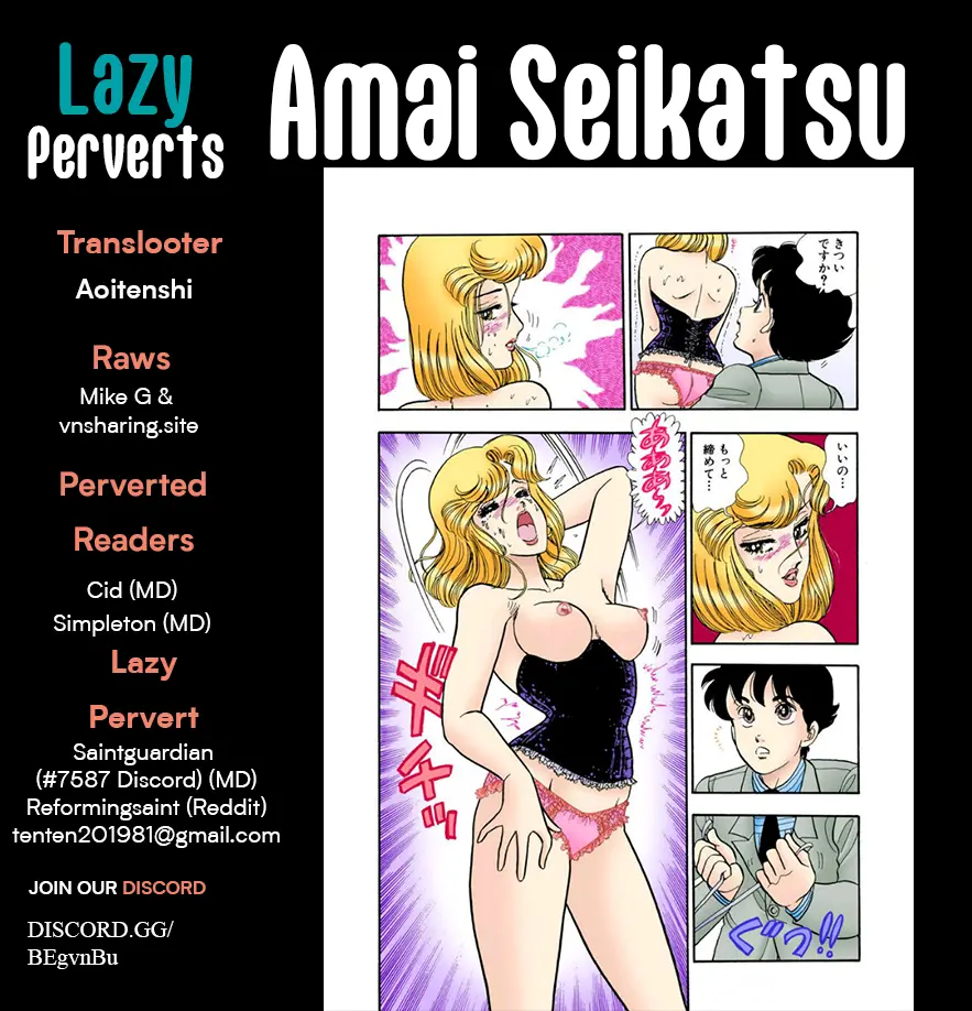 Amai Seikatsu - Chapter 340