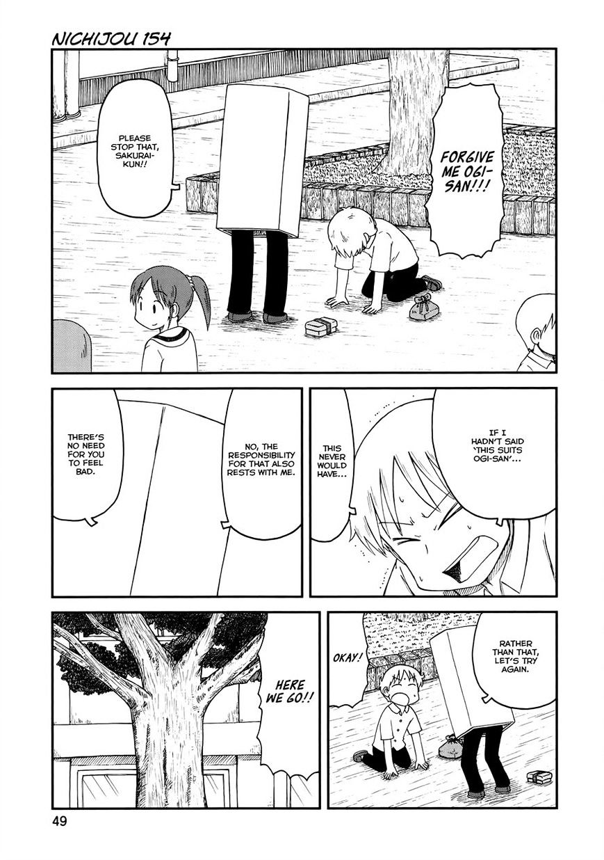 Nichijou - Vol.2 Chapter 154