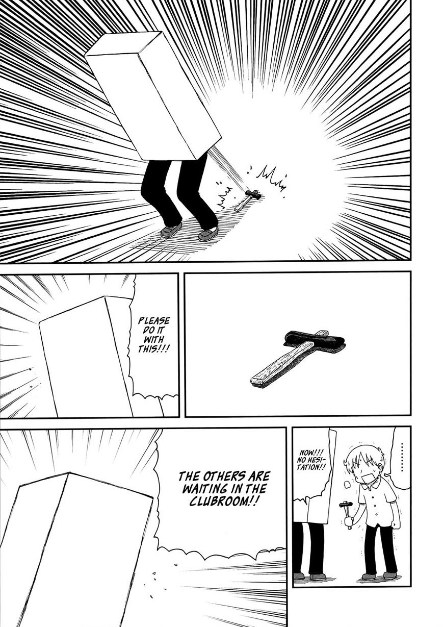 Nichijou - Vol.2 Chapter 154