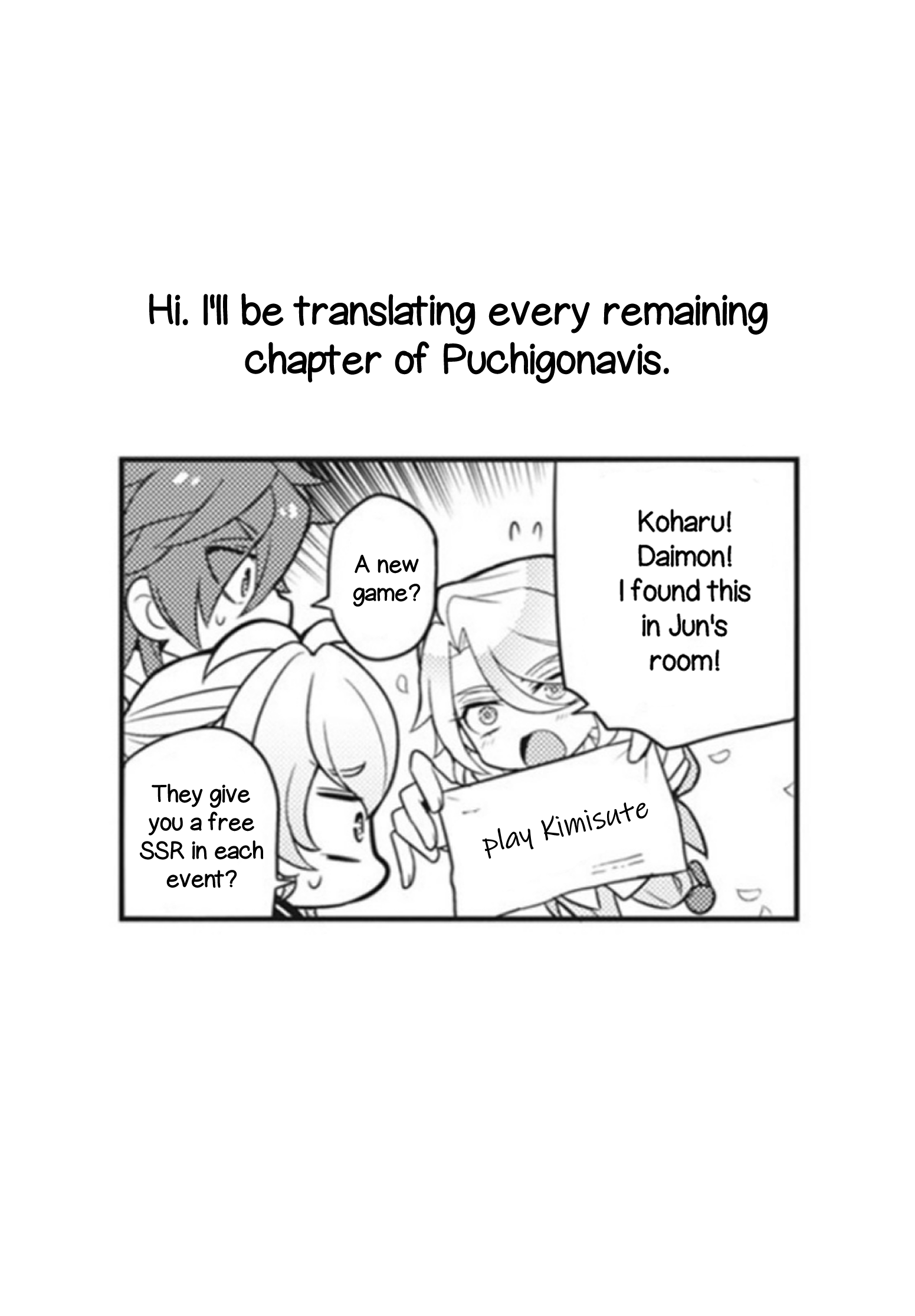 Puchigonavis - Chapter 23: At The Game Center