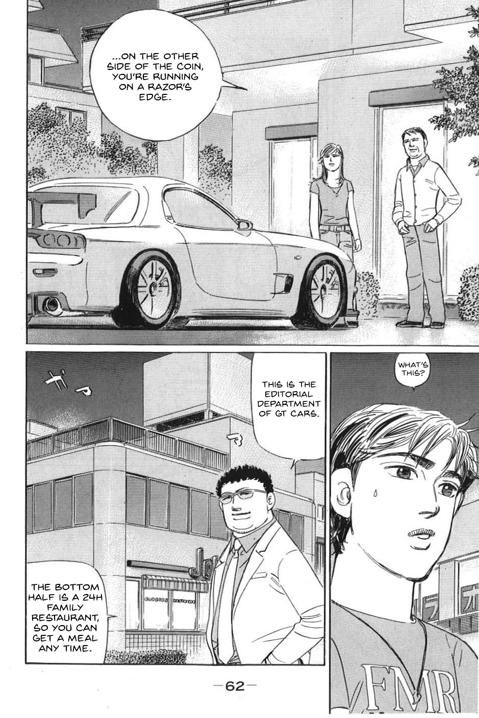 Wangan Midnight: C1 Runner - Vol.2 Chapter 15: Privateer ①