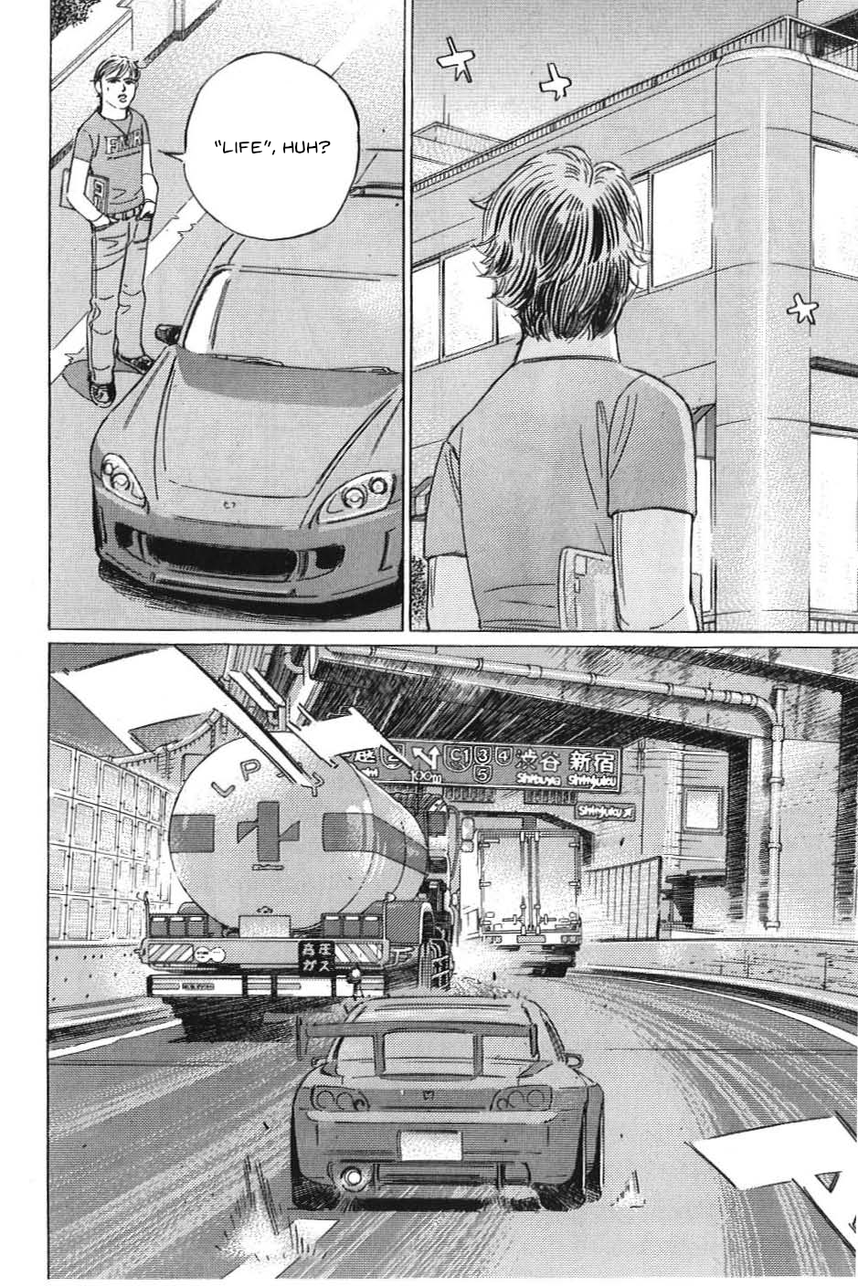 Wangan Midnight: C1 Runner - Vol.2 Chapter 15: Privateer ①