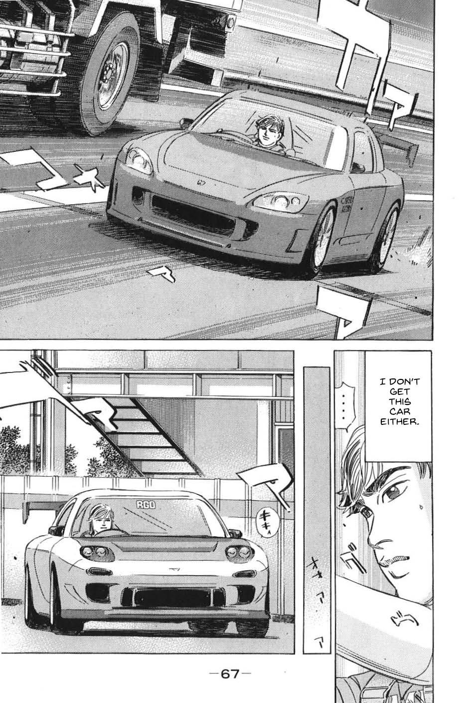 Wangan Midnight: C1 Runner - Vol.2 Chapter 15: Privateer ①