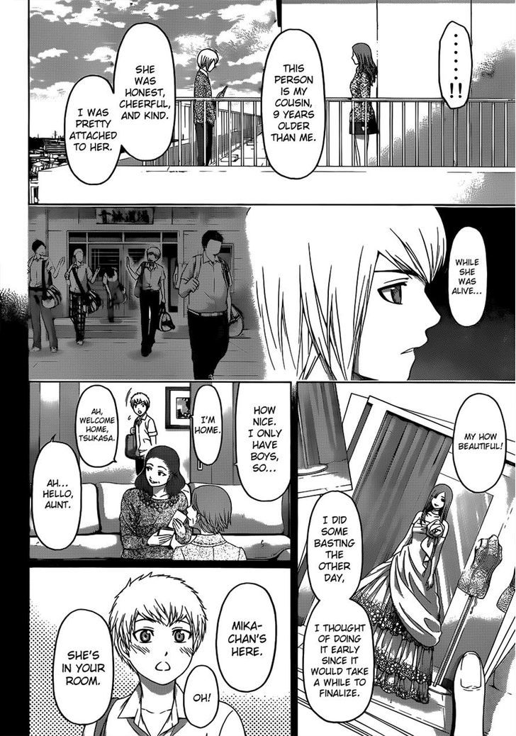 Ge - Vol.14 Chapter 122 : Miss Yesterday