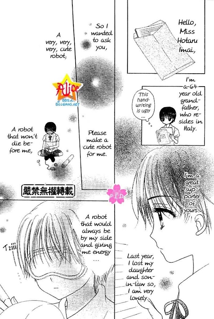 Gakuen Alice - Chapter 180.2