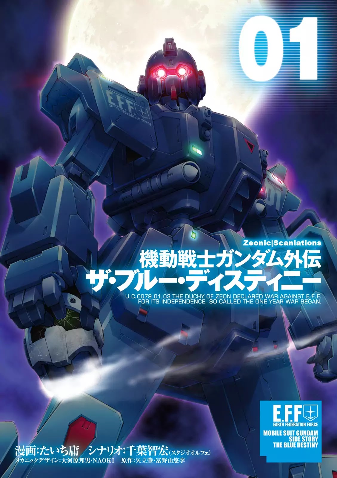 Kidou Sensei Gundam Gaiden - The Blue Destiny (Taichi You) - Chapter 5: Stage 5 - Fight To The Death In The Wilderness