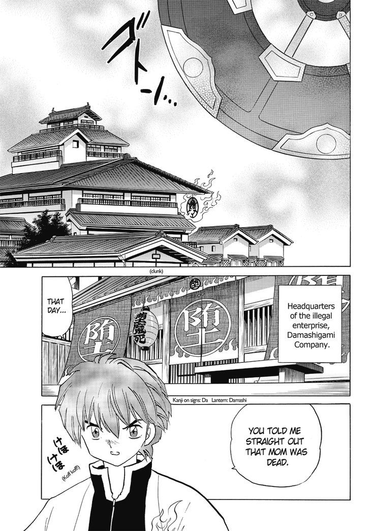 Kyoukai No Rinne - Vol.4 Chapter 31 : Damashigami Company