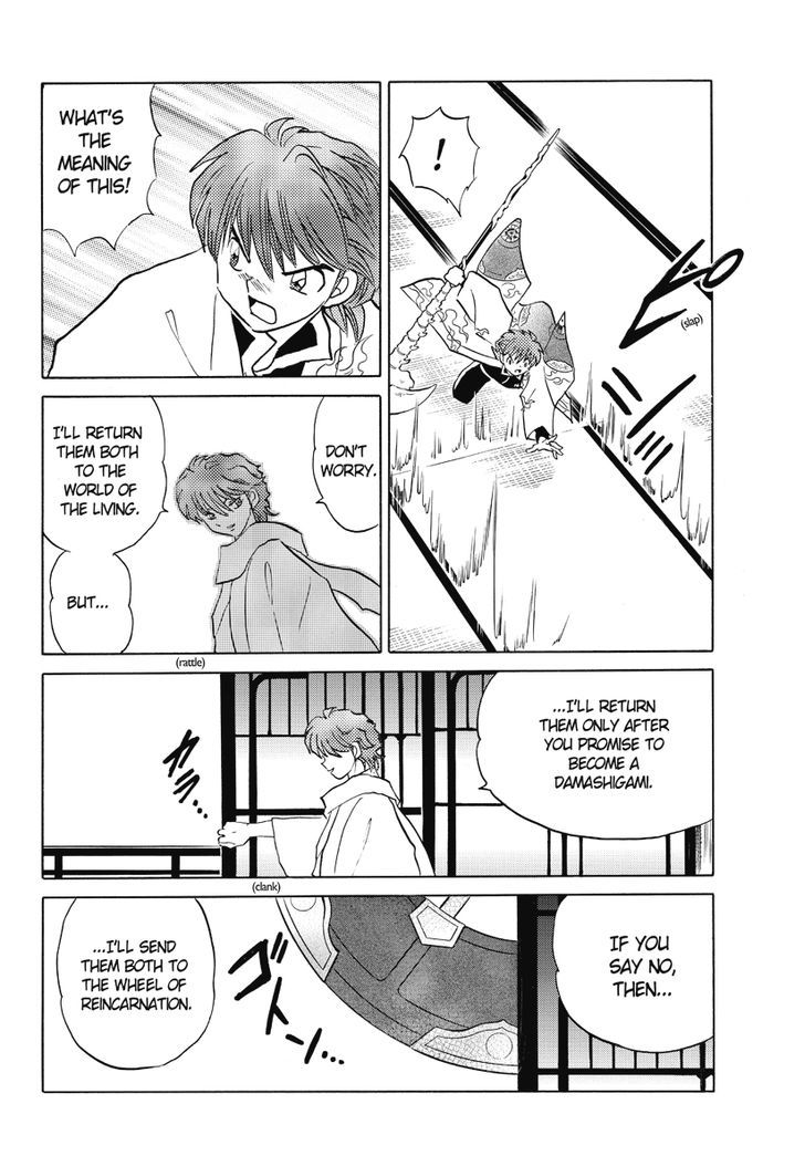 Kyoukai No Rinne - Vol.4 Chapter 31 : Damashigami Company