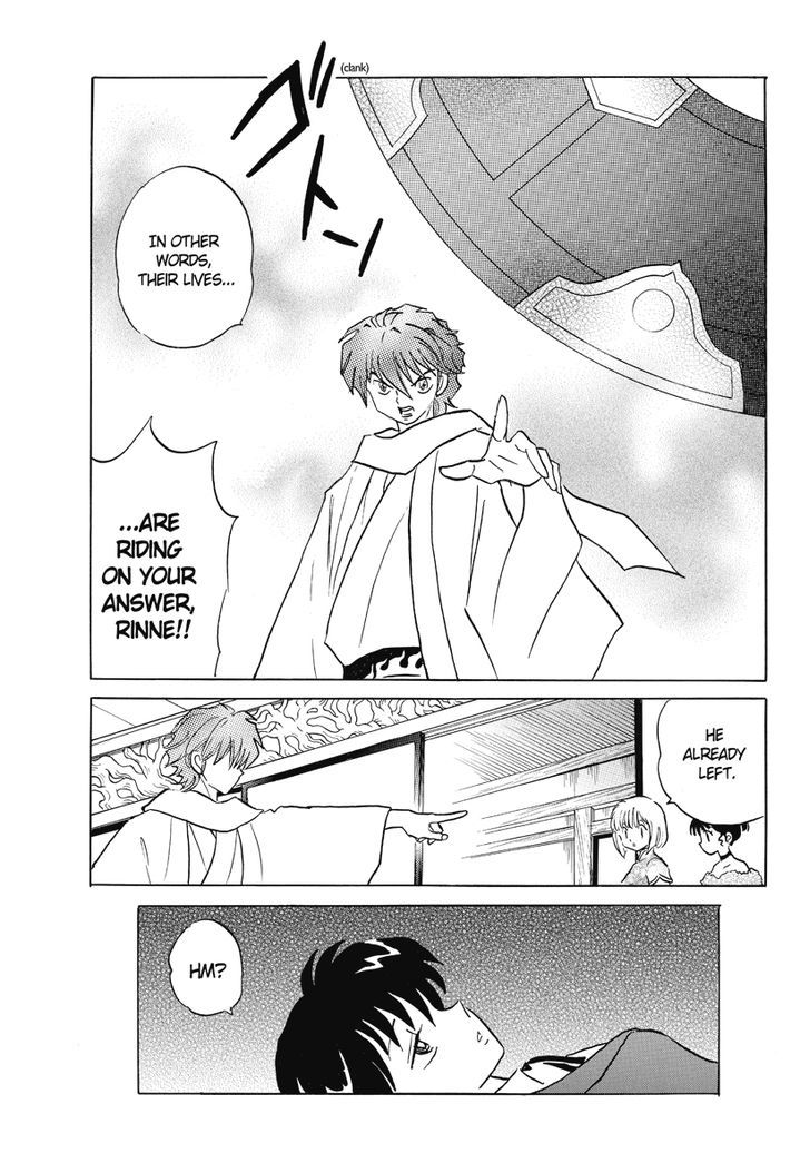 Kyoukai No Rinne - Vol.4 Chapter 31 : Damashigami Company