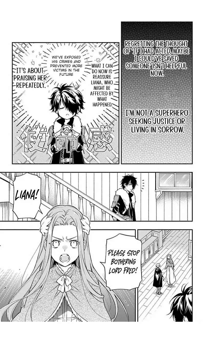 The Oblivious Genius Girl Doesn't Notice - Chapter 12