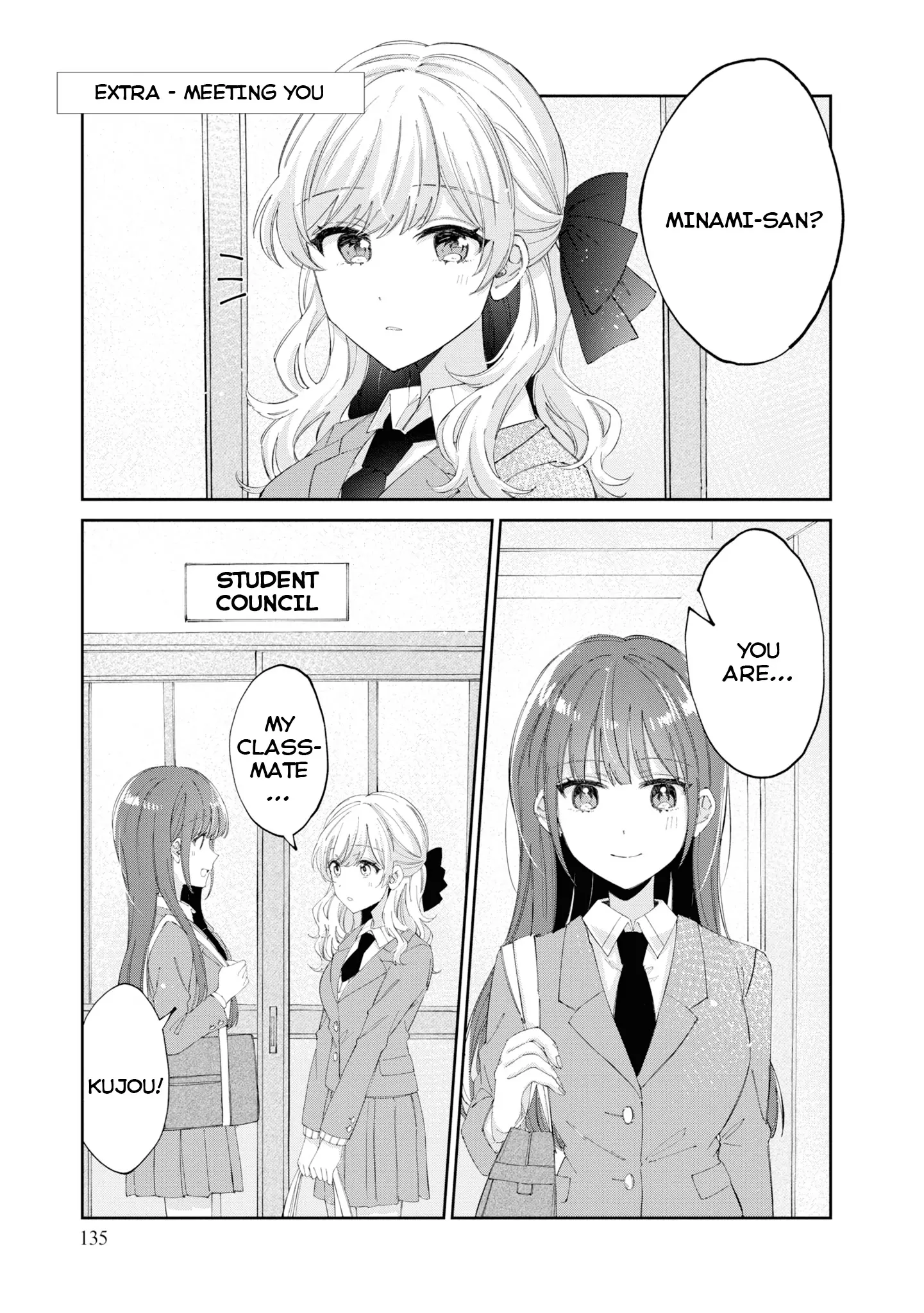 Hokenshitsu Wa Futarikiri - Vol.1 Chapter 12.3: Meeting You