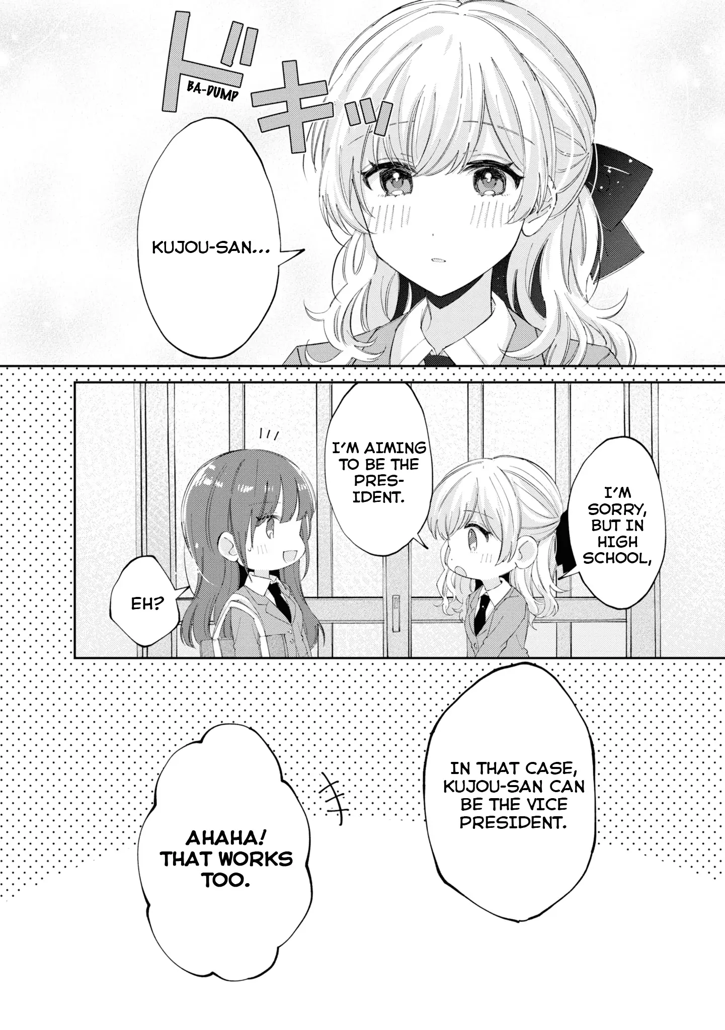 Hokenshitsu Wa Futarikiri - Vol.1 Chapter 12.3: Meeting You